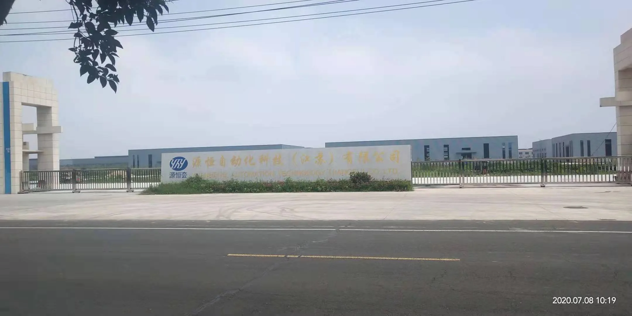 100 亩生产基地相关图片