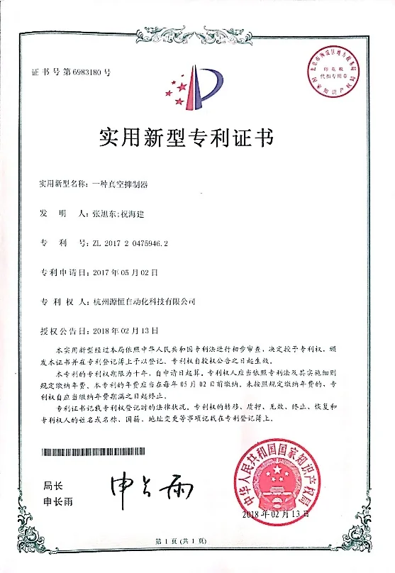 专业认证与检测能力相关图片