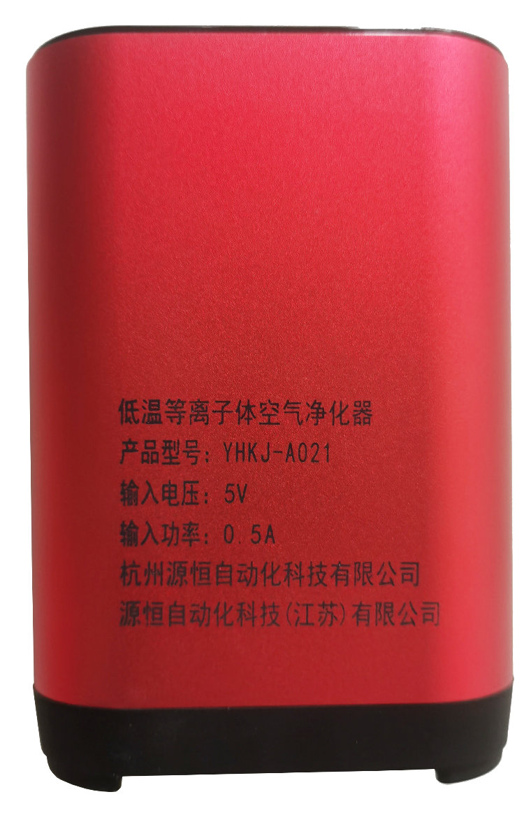 低温等离子体空气净化器（清之源）相关图片