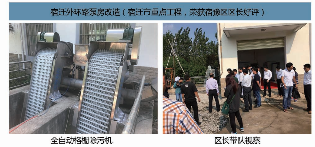 无负压供水设备相关图片