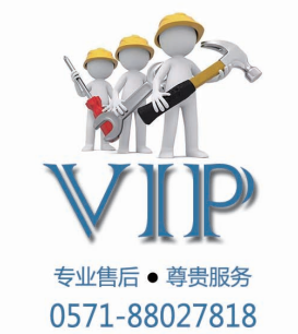 售后服务相关图片